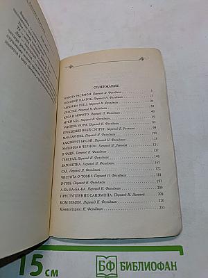 Ворота Расёмон