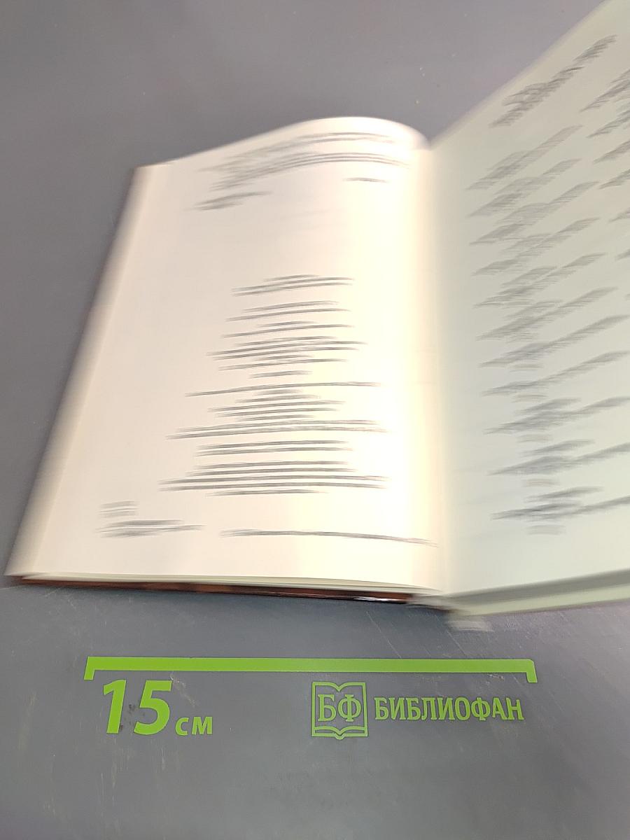 Сто памятных дат. Художественный календарь
