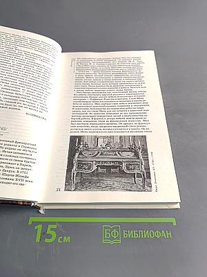 Сто памятных дат. Художественный календарь