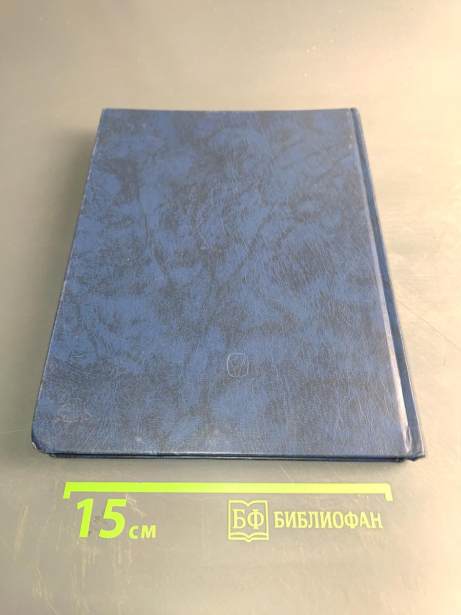 В поисках счастья