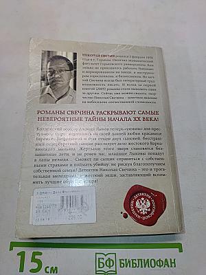 Дело Варнавинского маньяка