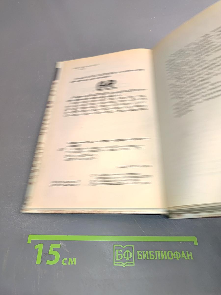 Агентство "Золотая пуля"
