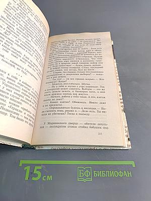 Агентство "Золотая пуля"