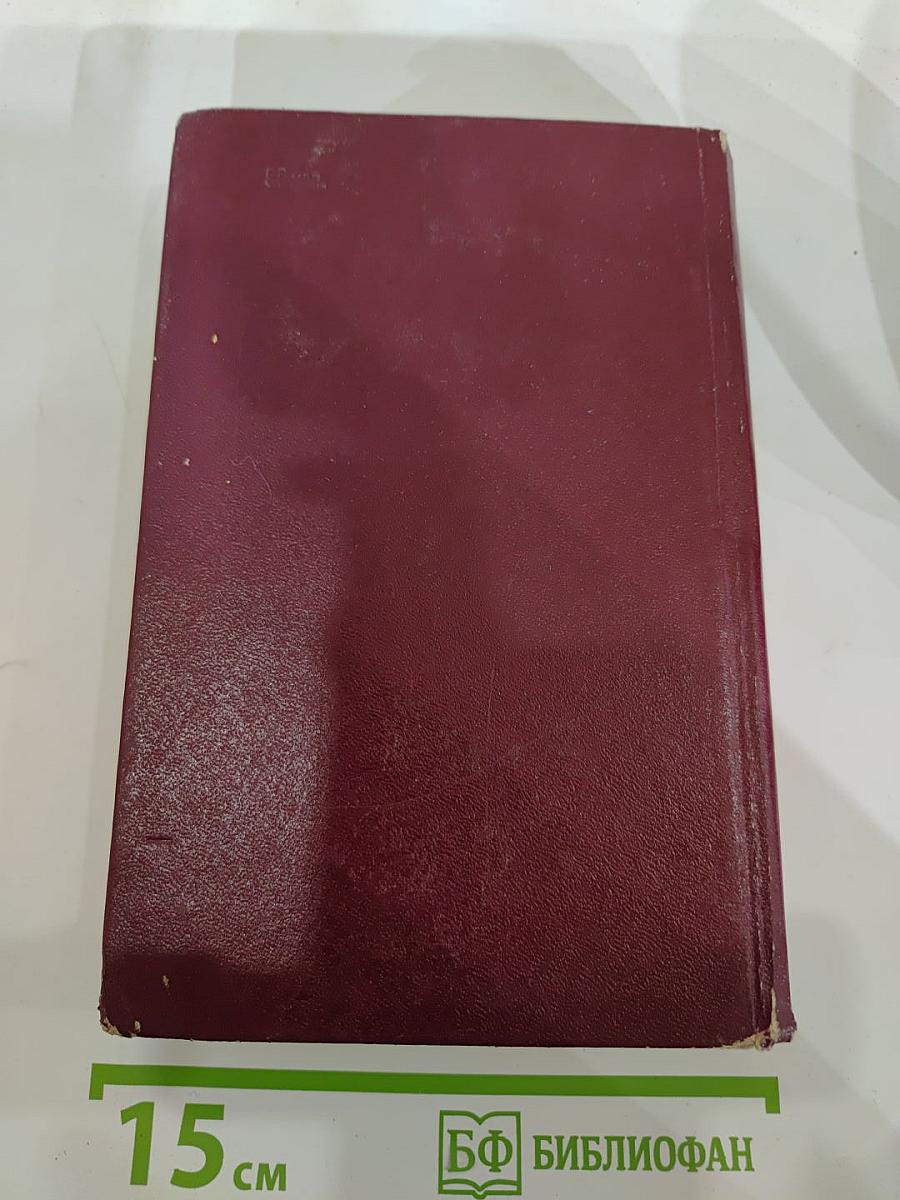 Стихотворения и поэмы