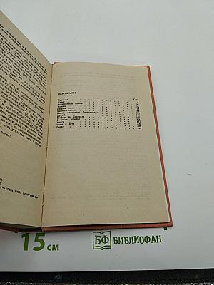 Рассказы разных лет