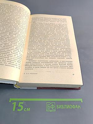 Чапаев. Красный десант. Мятеж