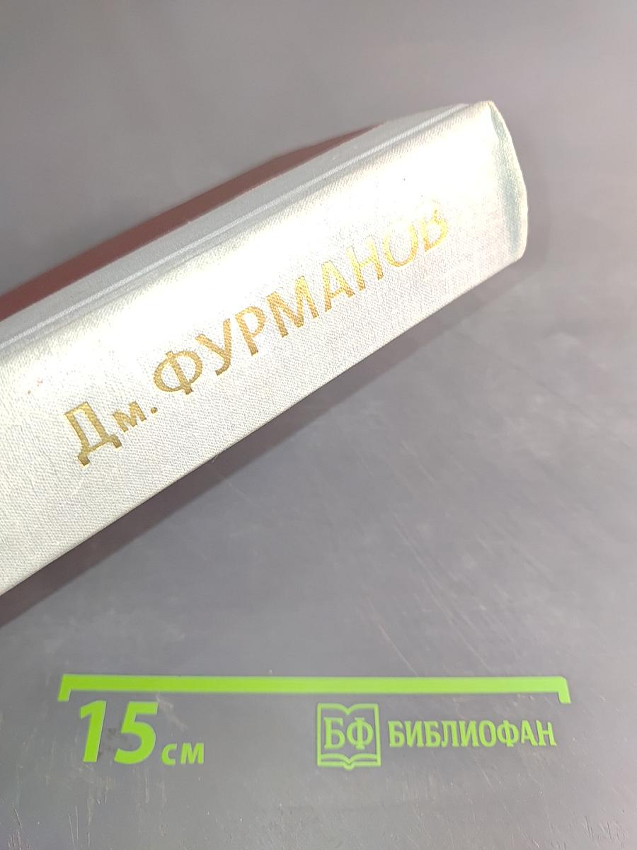Чапаев. Красный десант. Мятеж