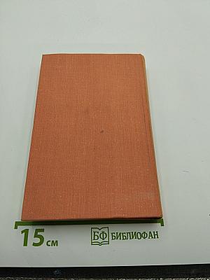 Рассказы разных лет