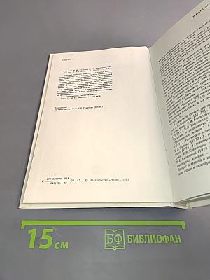 Ювелирные камни