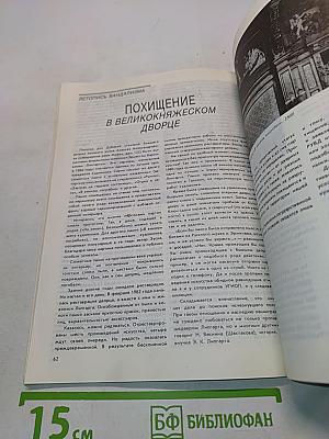 Искусство Ленинграда