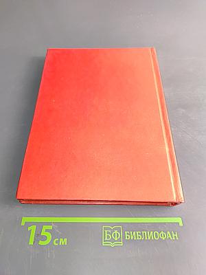 Лермонтовский Пятигорск