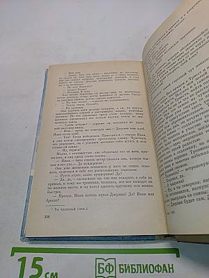 Журавлиный крик. Третья ракета. Альпийская баллада