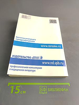 Язык программирования Си