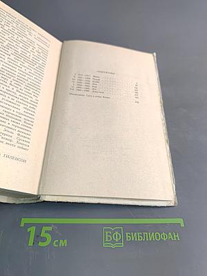 Поющие в терновнике