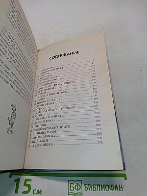 Повелитель теней
