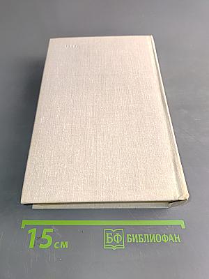 Путешествие в страну поэзия. Книга 2
