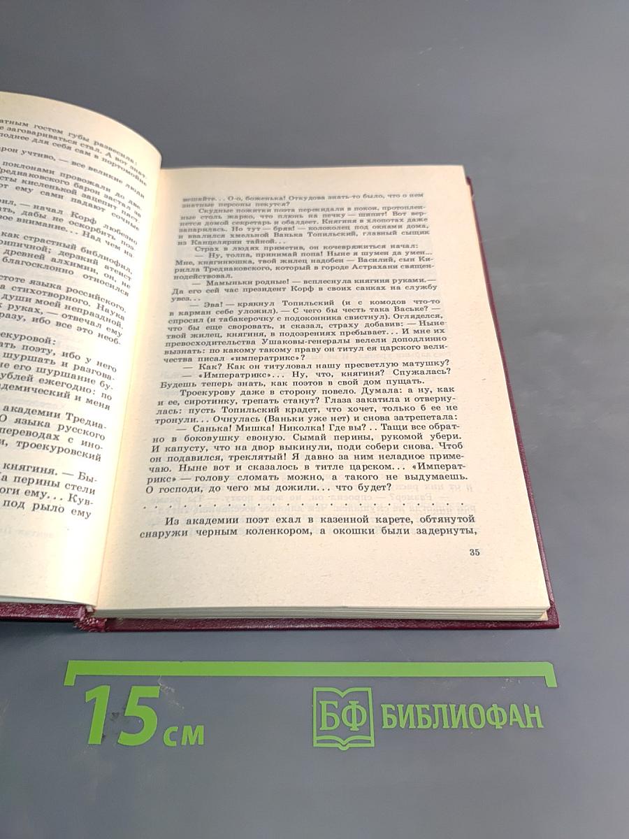 Из старой шкатулки. Миниатюры