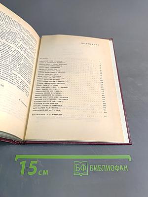 Из старой шкатулки. Миниатюры