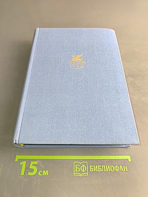Советский рассказ
