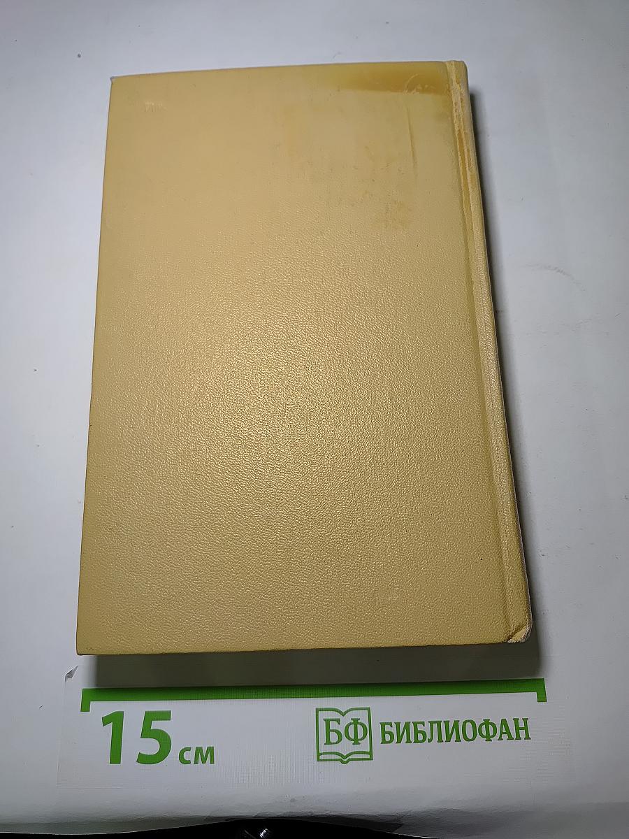 Стихотворения. Поэмы. Маскарад