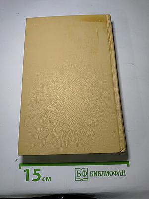 Стихотворения. Поэмы. Маскарад