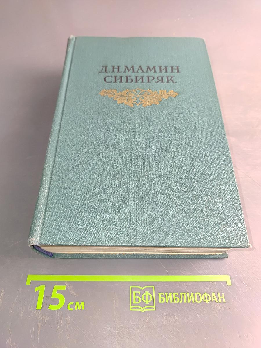 Золото. Повести, рассказы. Сказки. Том шестой