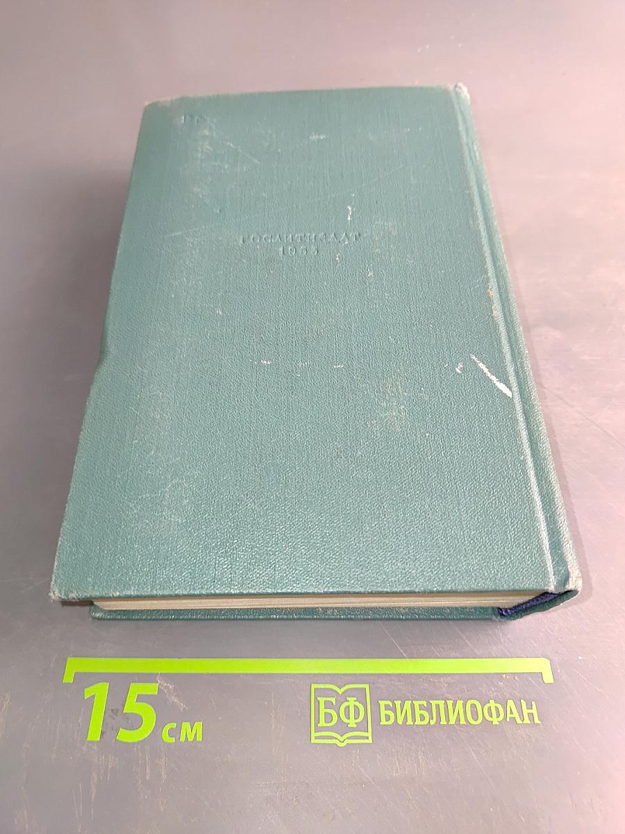 Золото. Повести, рассказы. Сказки. Том шестой