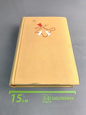 Таврия. Перекоп