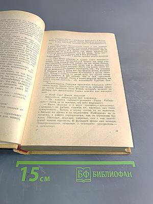 Таврия. Перекоп