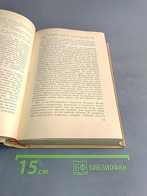 Таврия. Перекоп