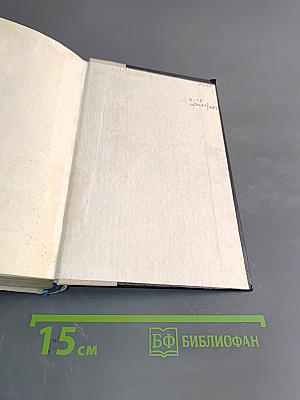 Повести. Роман. Рассказы