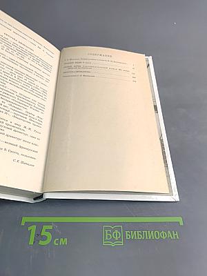 Бедные люди. Белые ночи. Неточка Незванова