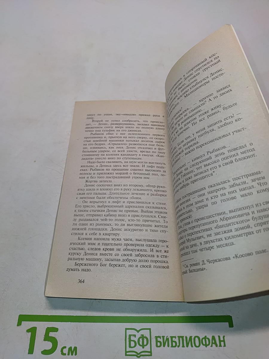 Шансон для братвы