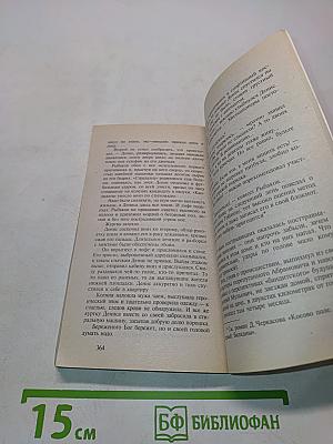 Шансон для братвы