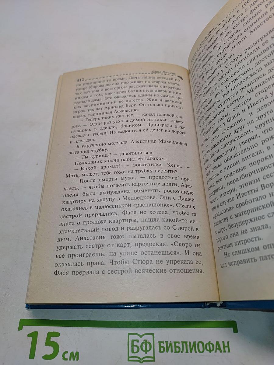 Бассейн с крокодилами