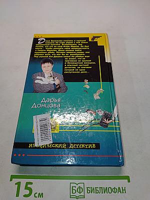 Бассейн с крокодилами