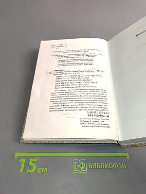 Просто вместе