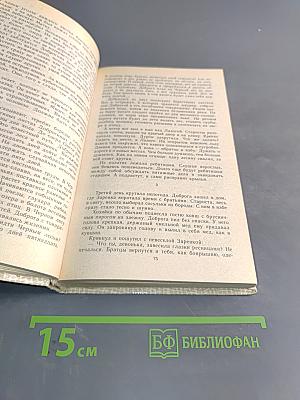Повести древних лет