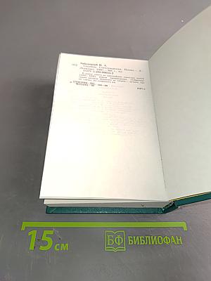Столбцы стихотворения поэмы