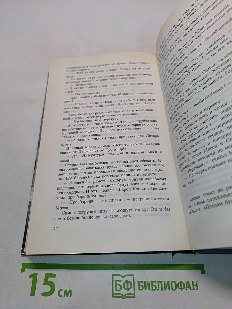 Лодоеское счастье
