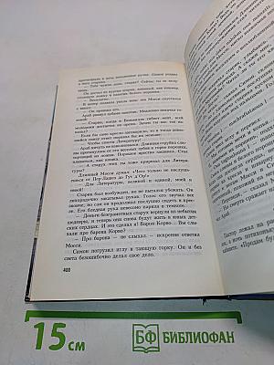 Лодоеское счастье