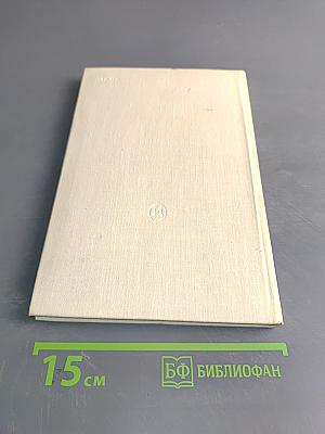 Балетные строки Пушкина