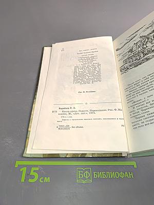 Капля крови