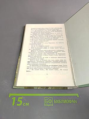 Капля крови