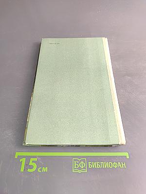 Капля крови