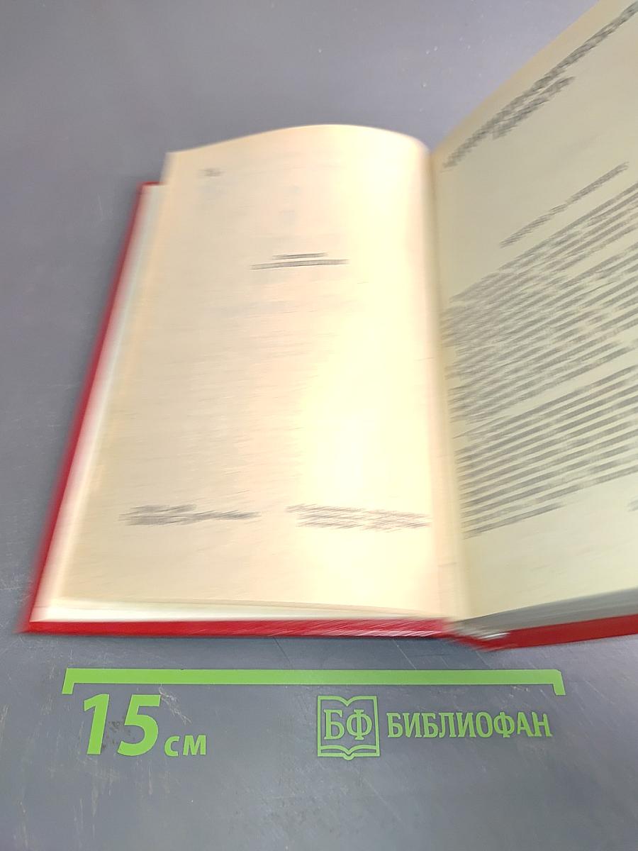 Избранное
