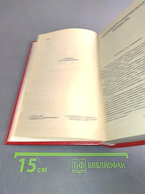 Избранное