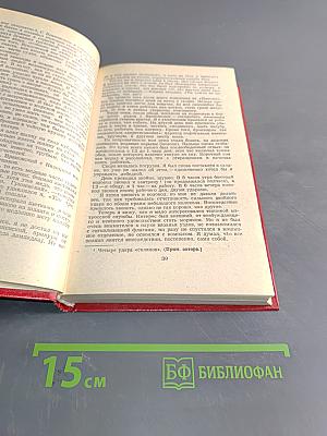 Избранное