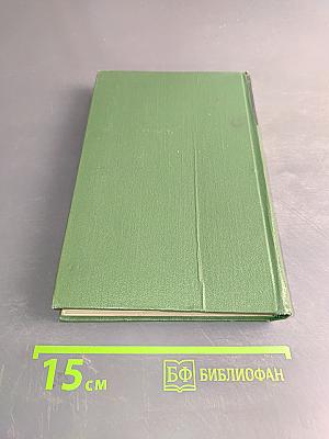 Повесть о детстве