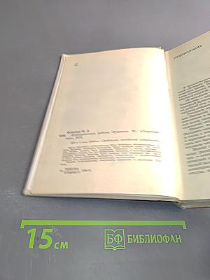 Незавершенные работы Пушкина